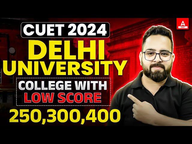 CUET 2024 | Delhi University Colleges with Low Score 250,300,400 | CUET Latest Update