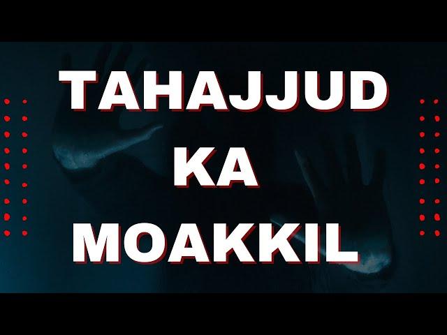 Tahajjud Ka Moakkil | Buzrug Kon Hain ? | Tahajjud Ki Namaz | The Secrets Of Tahajjud | #namaz