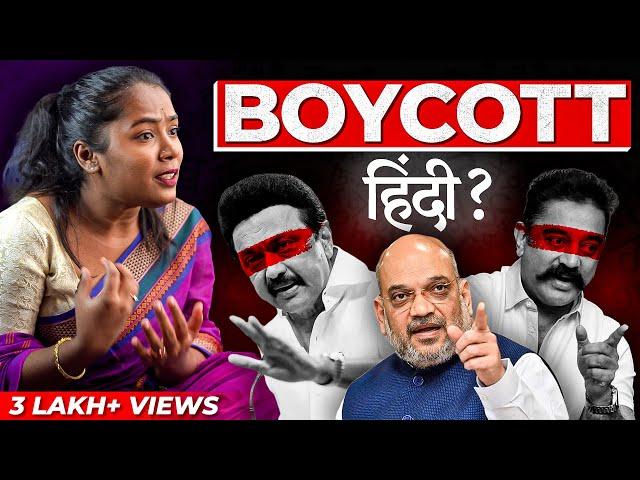 Boycott Hindi???   What about Regional Languages? | Keerthi History