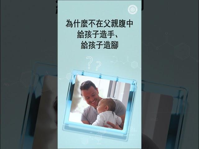 真正奧秘的人生藍圖 | 母親上帝
