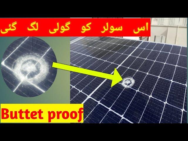 what we do with damage solar panel | repairing of solar panel is possible | bullet speed on solar