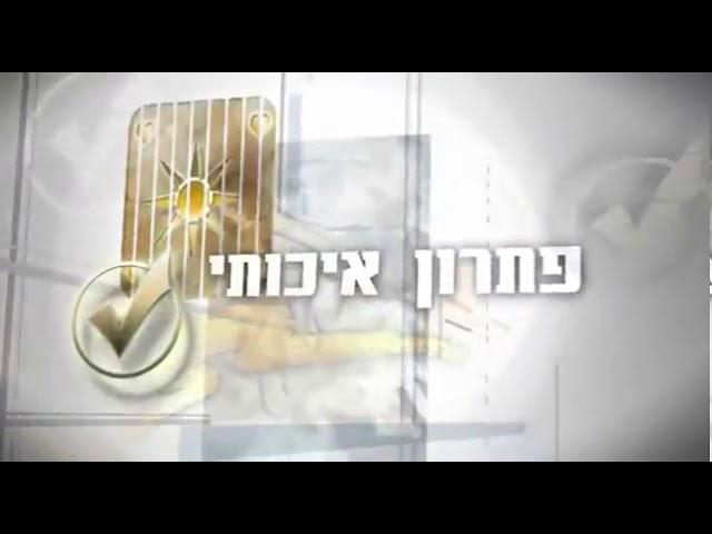 אקסטרים פרו- שיווק ברשת - פריט אנימציה מתוך סרט תדמית.