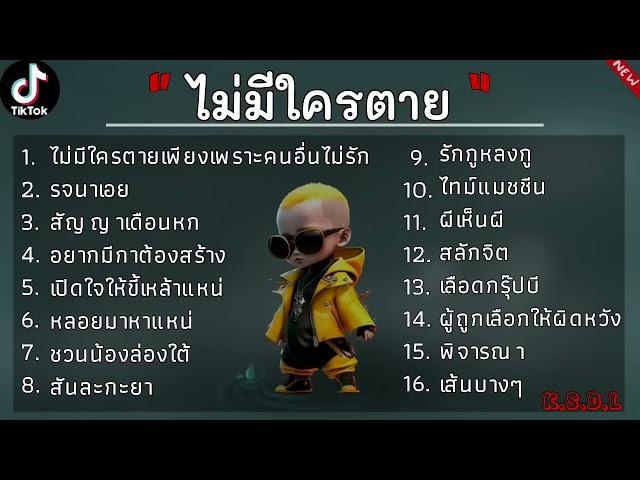 18 เมษายน ค.ศ. 2023