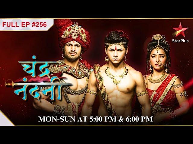 Bindusara, Dharma tie the knot! | S1 | Ep.256 | Chandra Nandni