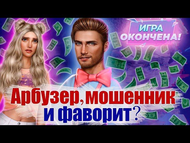 СЮРПРАЙЗЫ для бедной ВЕРЫ и МЕНЯ | майское обновление новеллы Игра в Тэг | ТЕОРИИ Клуба Романтики