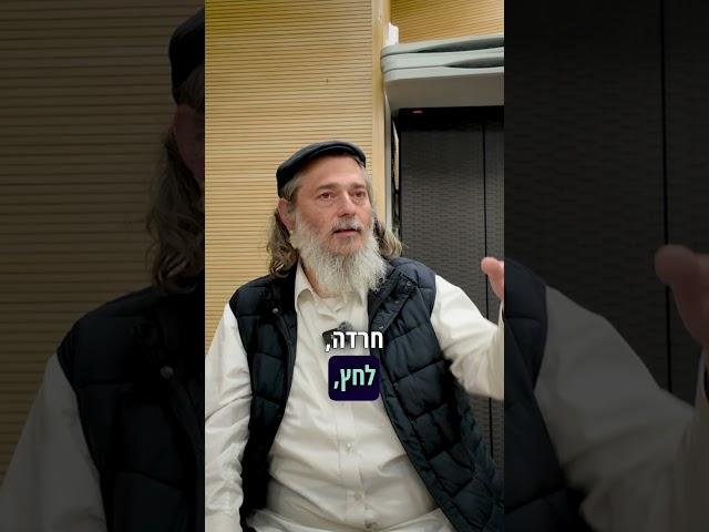 להחזיר את המחשבה לכאן? #מיינדפולנס #מדיטציה #התבודדות #מדיטציה_יהודית