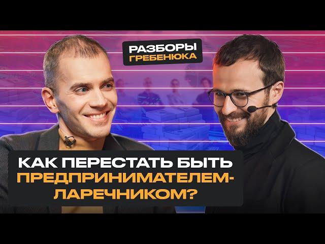 Из самозанятого в КРУТОГО бизнесмена! / Как построить УСПЕШНЫЙ бизнес?