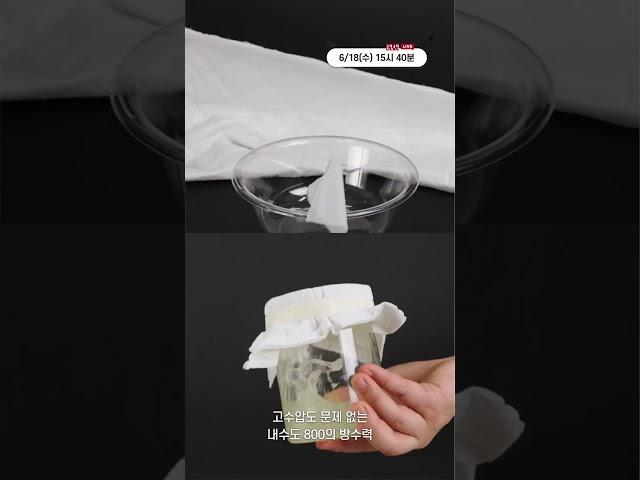 탑베딩 신제품 사계절용 누빔매트리스커버, 공영홈쇼핑 라이브 6/18(수) 론칭