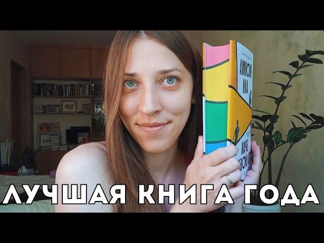 ОБЗОР КНИГИ: Брак по ЛЮБВИ Моника Али, ЭТО ЛУЧШЕ ИНДИЙСКОГО КИНО  спойлеры