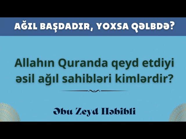 Abu Zeyd (29.12.22) Ağıl başdadır, yoxsa qəlbdə? Quranda qeyd edilən əsl ağıl sahibləri kimlərdir?