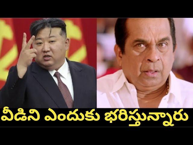 నియంతలకే నియంత | Nippu Nagaraj