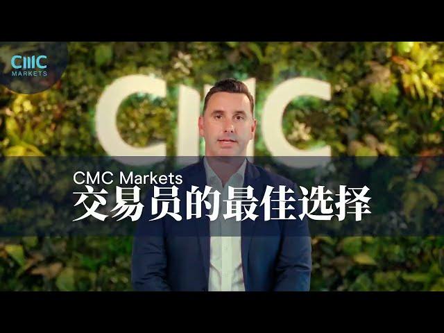 CMC Markets APAC&CA总裁寄语