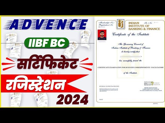 iibf bc certificate traning registration | Iibf bc traning registration 2024 | niesbud