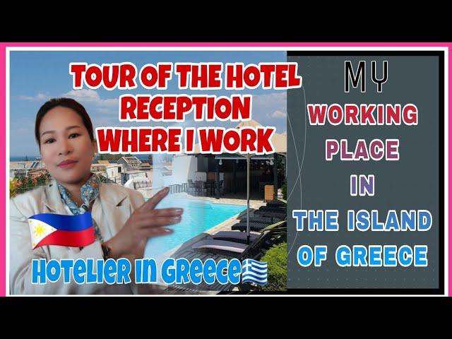 TOUR OF THE HOTEL  RECEPTION WHERE I WORK THIS SUMMER 2024 #greece #hotelieringreece #hoteljob 