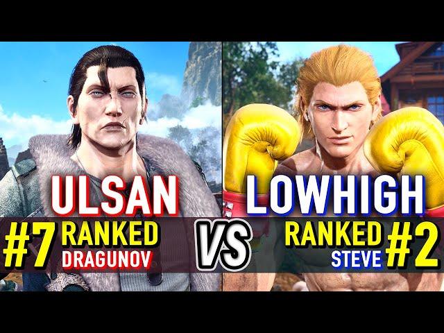 T8  ULSAN (#7 Ranked Dragunov) vs LOWHIGH (#2 Ranked Steve)  Tekken 8 High Level Gameplay