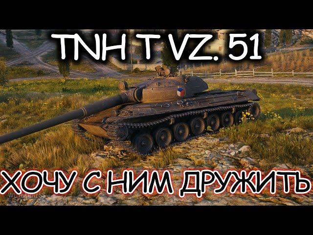 VZ. 55 -  Качаем имбу до нерфа I World of Tanks I Имба I Wot