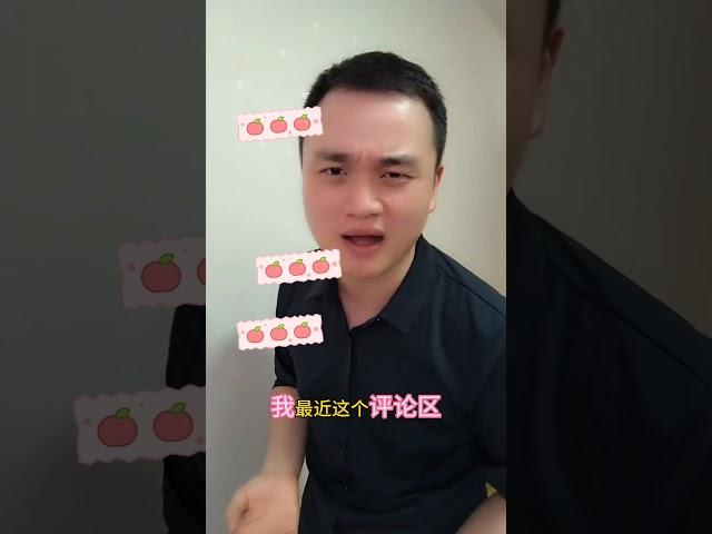 蛊作者在这呐古月真人 兄弟们别又弄错了。#网文 #大爱仙尊 #古月方源