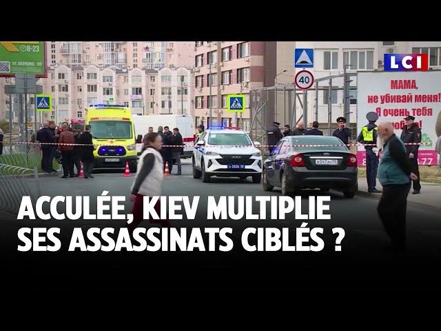 Acculée, Kiev multiplie ses assassinats ciblés ?｜LCI