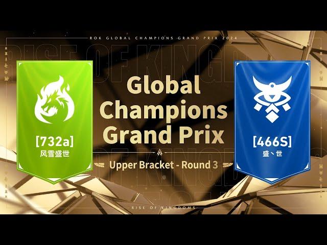 [732a vs. 466S] | 2024 Grand Prix Upper Bracket Round 3