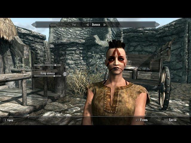 Skyrim (01) Небокрай!