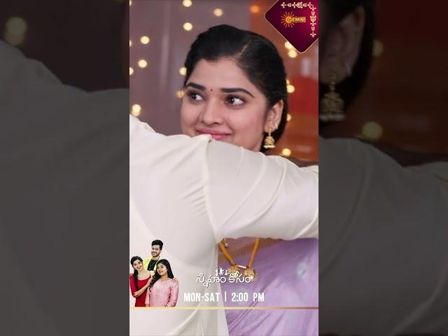 Sneham Kosam| #Shorts | Watch full EP Sun NXT | Gemini TV