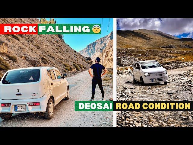 DEOSAI NATIONAL PARK ROAD CONDITION | A DEADLY LANDSLIDE SHEOSAR LAKE #sheosarlake #deosai #rockfall