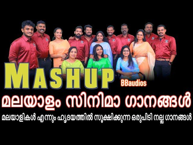 mashup songs Malayalam  Film Songs  | BBaudios  | mashup songs 2023