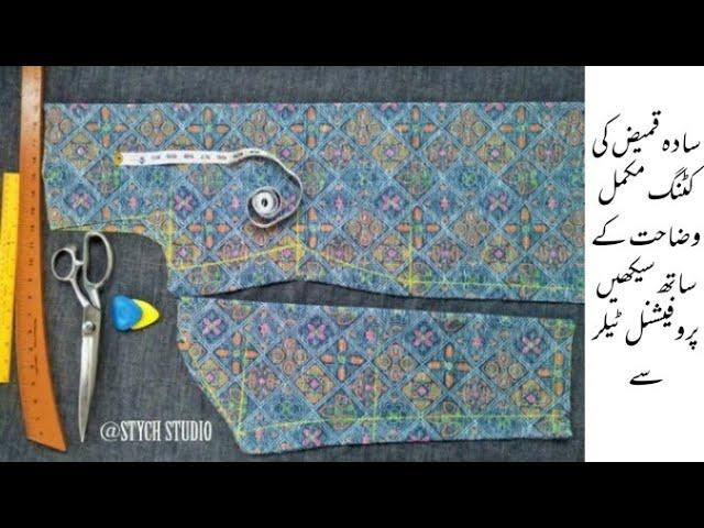 Simple Kameez Cutting Tutorial