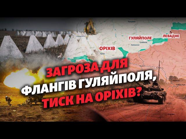 ️️ «Задача армії РФ – ПІДІЙТИ ДО ЗАПОРІЖЖЯ НА ПОСТРІЛ АРТИЛЕРІЇ» – військові аналітики