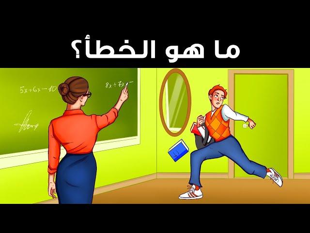 أكثر من 10 ألغاز صعبة لأفضل العقول في المدينة