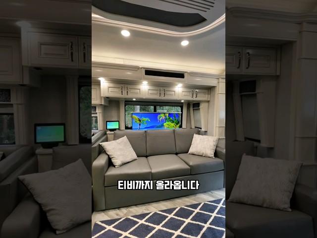 아파트 포기하고 구매한 초고가 캠핑카클라쓰#캠핑카