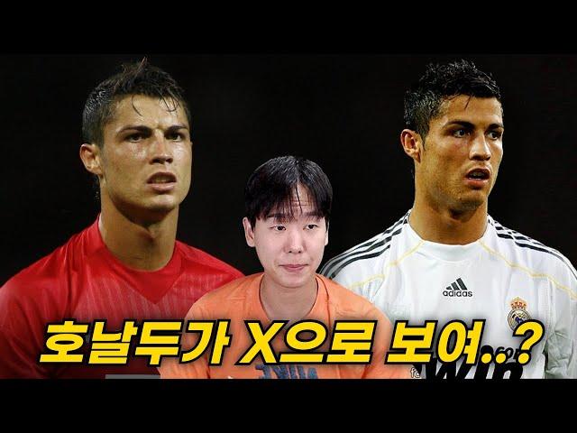 음바페? 홀란드? 야말???ㅣ축구사에서 메시, 호날두 정의