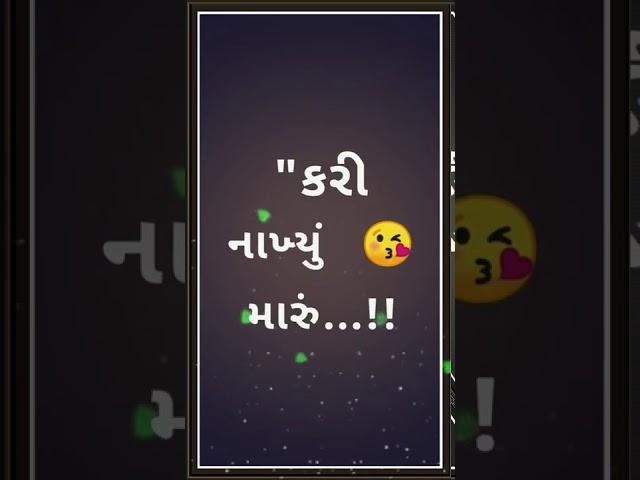 Vidur rathva રમડ ભમર