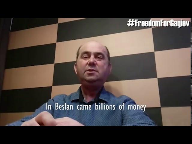 Свободу Аслану Гагиеву / Freedom For Aslan Gagiev