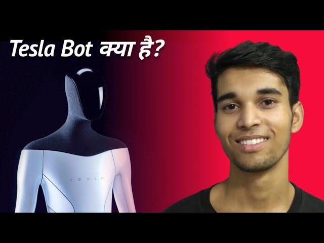 Tesla Bot Kya hai? Explained , Akash Kailashiya