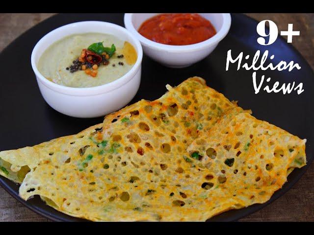 Instant Rava Dosa - Very easy hotel style crispy,porous Rava dosa recipe