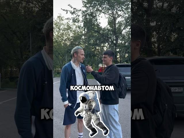 Ответь на вопросы Футбольной анкеты | Биря Арктик