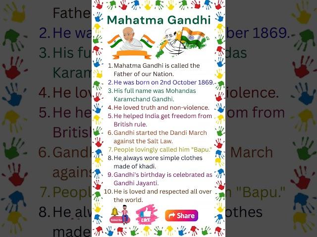 10 lines on Mahatma Gandhi | Essay on Mahatma Gandhi | Speech on Mahatma Gandhi | Mahatma Gandhi
