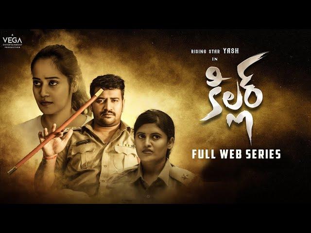 Killer Latest Telugu Web Series | Full Web Series| Yashwanth | Pooja Chaurasia | Vega Originals