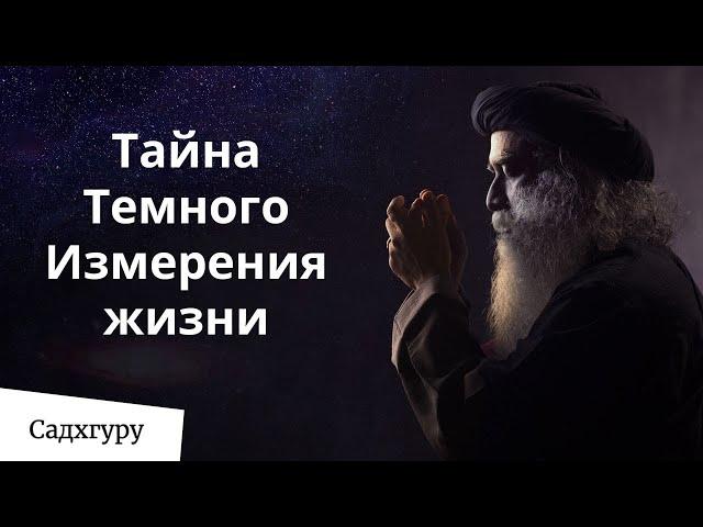 Йогическая история сотворения мира