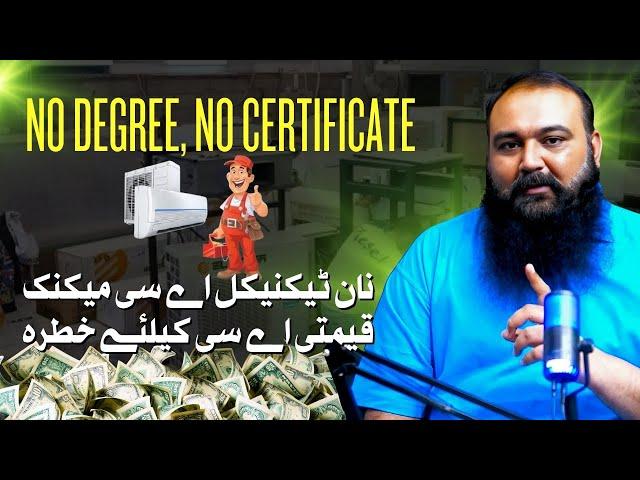 Inside Karachi's Genius Non-Technical AC Mechanics
