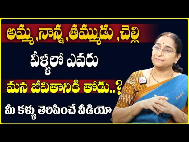 Raama Raavi Latest Videos | Ramaa Raavi best moral video | Dharma Sandhehalu | SumanTV