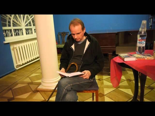 Владимир Казаков, презентация сборника