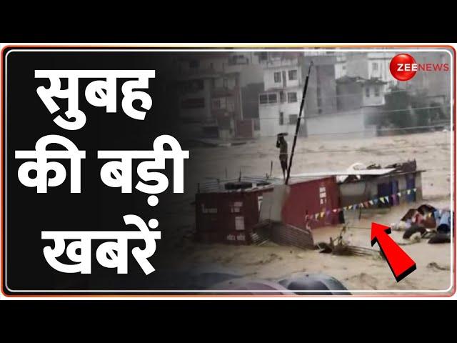 Morning Top 50 News Today: आज की ताज़ा खबरें | Nepal Flood | America Helen Cyclone | World News