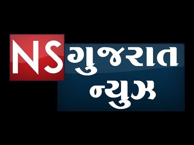 NS GUJARAT NEWS LIVE