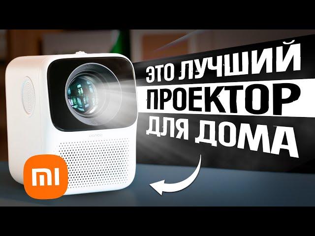 СЕКРЕТНЫЙ ТОП: Лучшие проекторы для дома // Xiaomi Wanbo T2 Max New