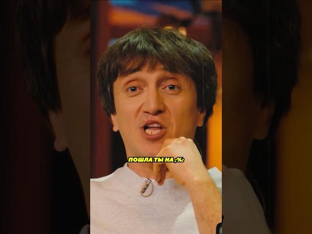Дорох ответил на комментарий  Шоу Кстати
