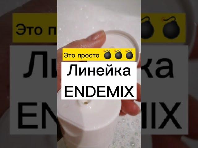 Шампунь и кондиционер для волос