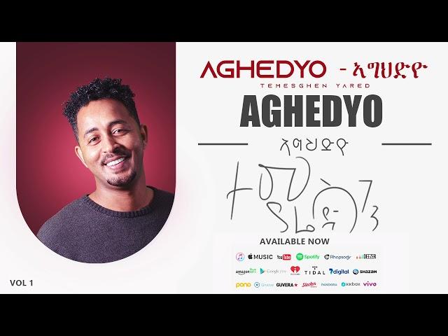 Temsghen Yared - Aghedyo | ኣግህድዮ (Official Audio) - Eritrean Music