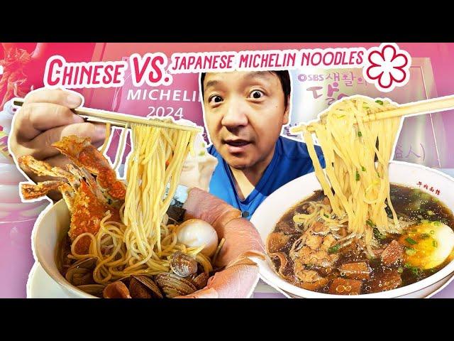 Chinese vs Japanese MICHELIN NOODLES! Best Michelin CHEAP EATS in Seoul South Korea